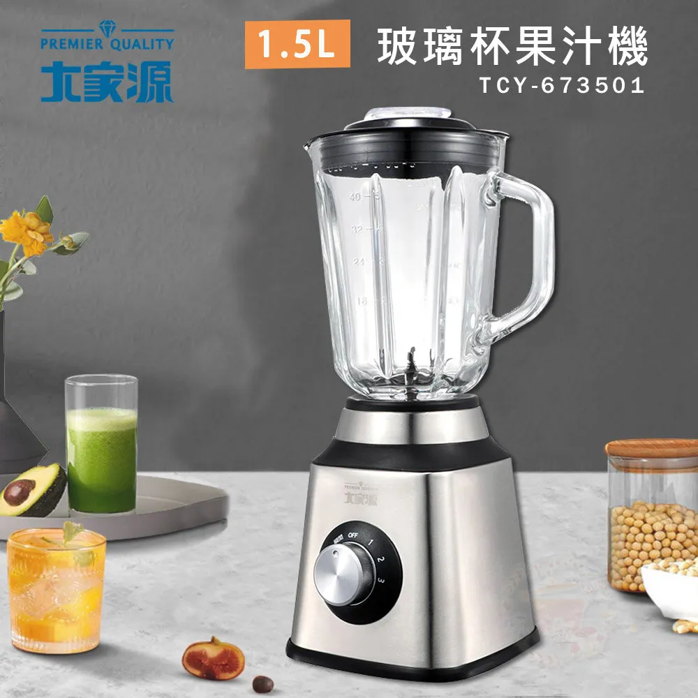 大家源 1.5L晶緻玻璃快煮壺 TCY-2601 可超取 台灣現貨 歷史價格詳細信息