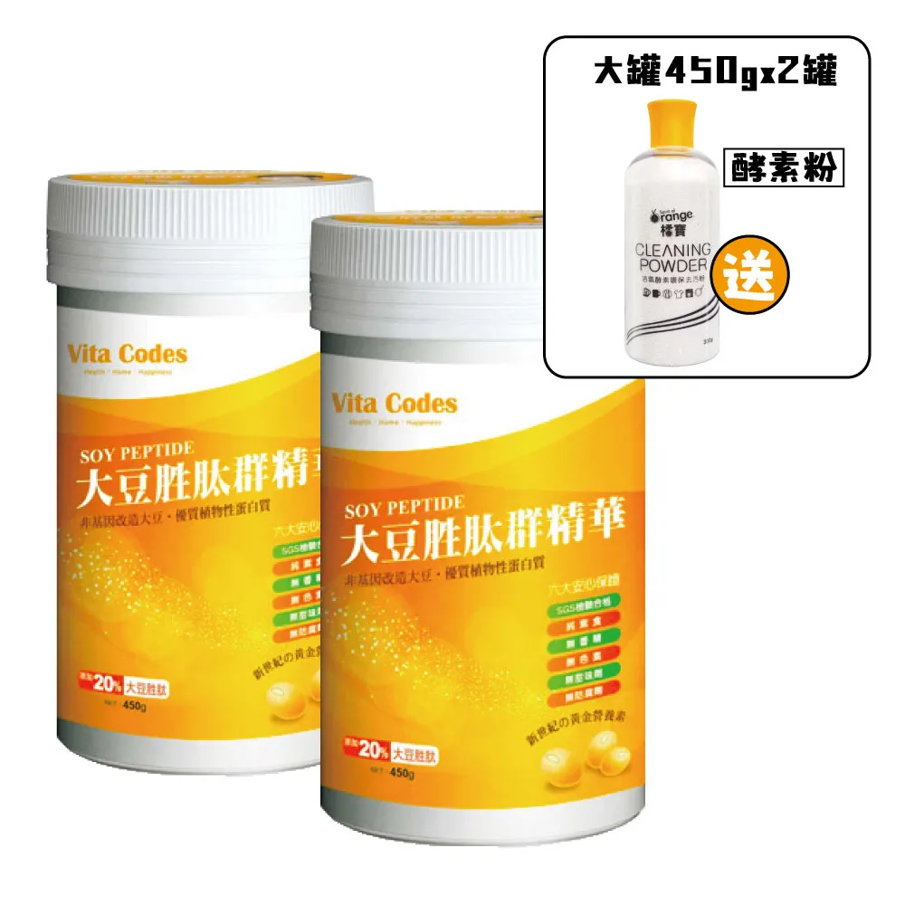 Vita Codes 大豆胜肽群精華罐裝450g 陳月卿推薦 附湯匙+料理食譜 (買2送1超值組) 歷史價格詳細信息