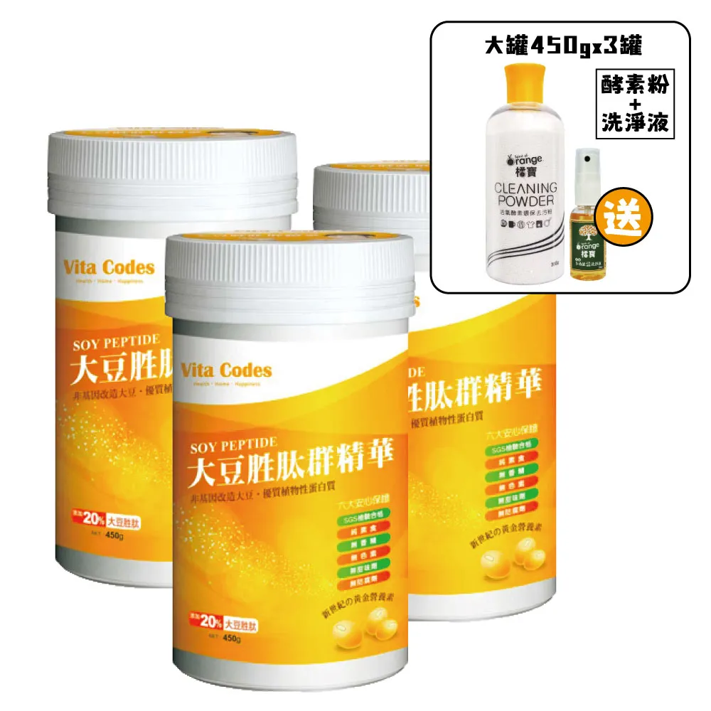 Vita Codes 大豆胜肽群精華罐裝450g 陳月卿推薦 附湯匙+料理食譜 (買2送1超值組) 歷史價格詳細信息