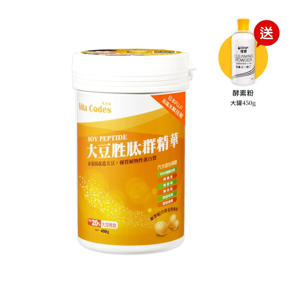 Vita Codes 大豆胜肽群精華罐裝450g 陳月卿推薦 附湯匙+料理食譜 (買2送1超值組) 歷史價格詳細信息