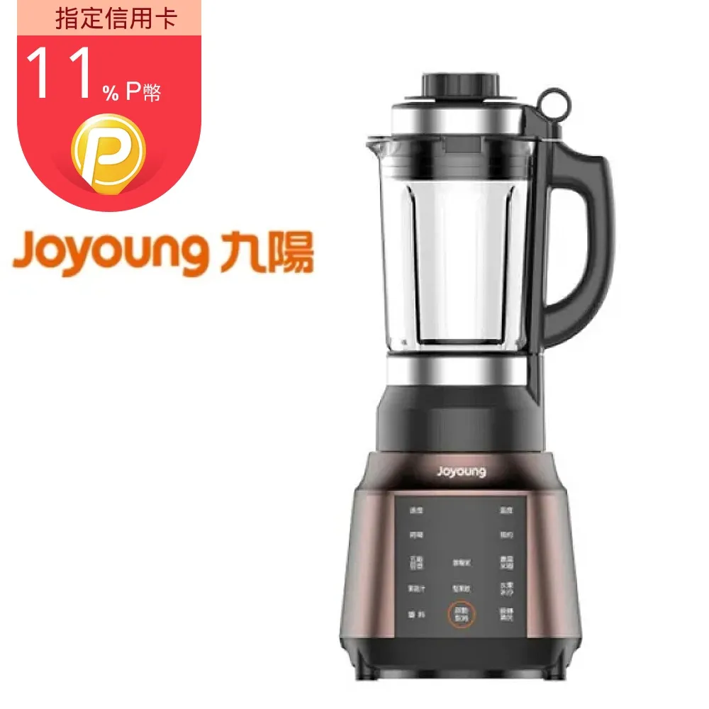 【JOYOUNG 九陽】JYL-Y91M 高速破壁冷熱調理機 歷史價格詳細信息