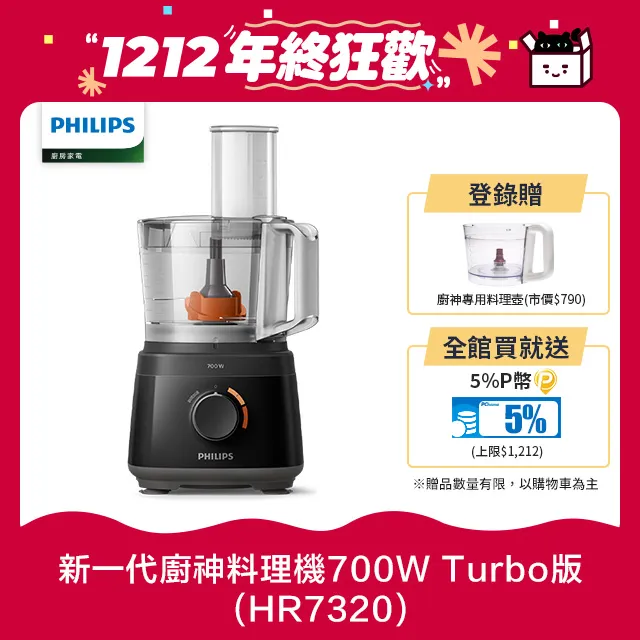 飛利浦 PHILIPS新一代渦輪靜排電子智慧萬用鍋 晶豔紫HD2179 贈不鏽鋼內鍋 歷史價格詳細信息