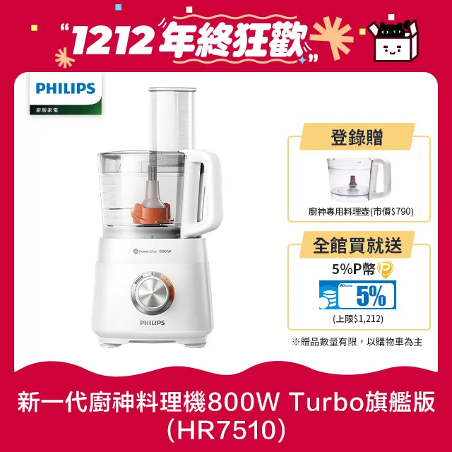 飛利浦 PHILIPS新一代渦輪靜排電子智慧萬用鍋 晶豔紫HD2179 贈不鏽鋼內鍋 歷史價格詳細信息