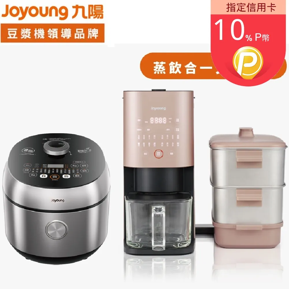 【JOYOUNG 九陽】雙層抗菌不鏽鋼溫控壺 歷史價格詳細信息