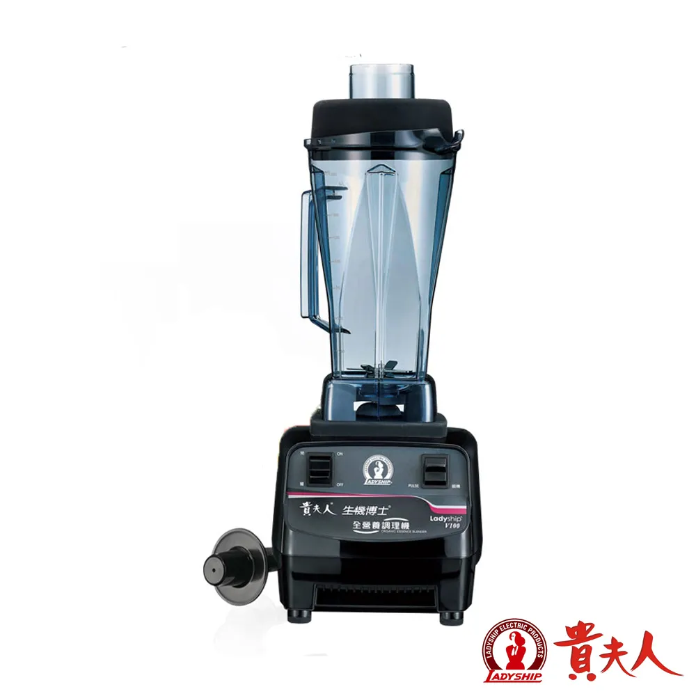 貴夫人 生機博士全營養調理機 V100 廠商直送 歷史價格詳細信息