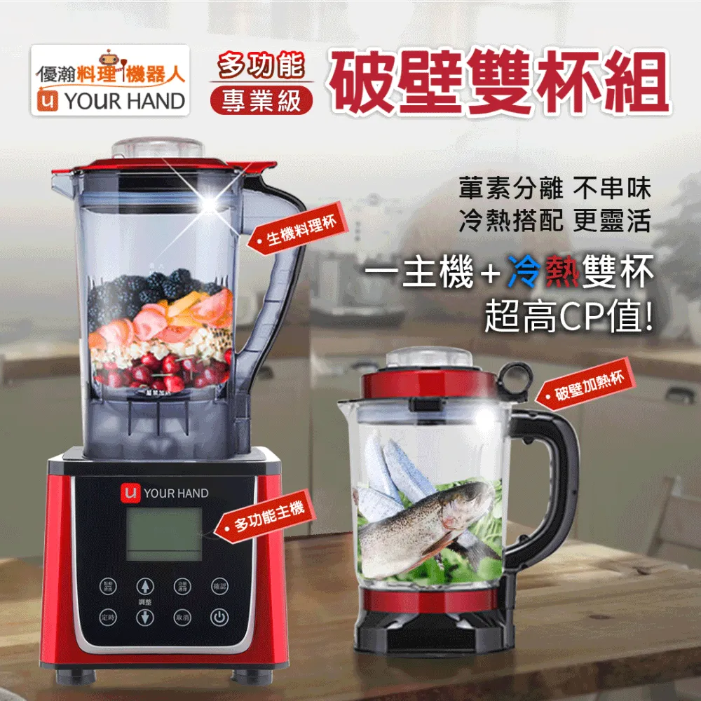 雙杯組 料理機 電動攪拌機 食材攪拌機 攪肉機 碎肉機 食物調理機 切菜器  打蒜器 副食品 歷史價格詳細信息