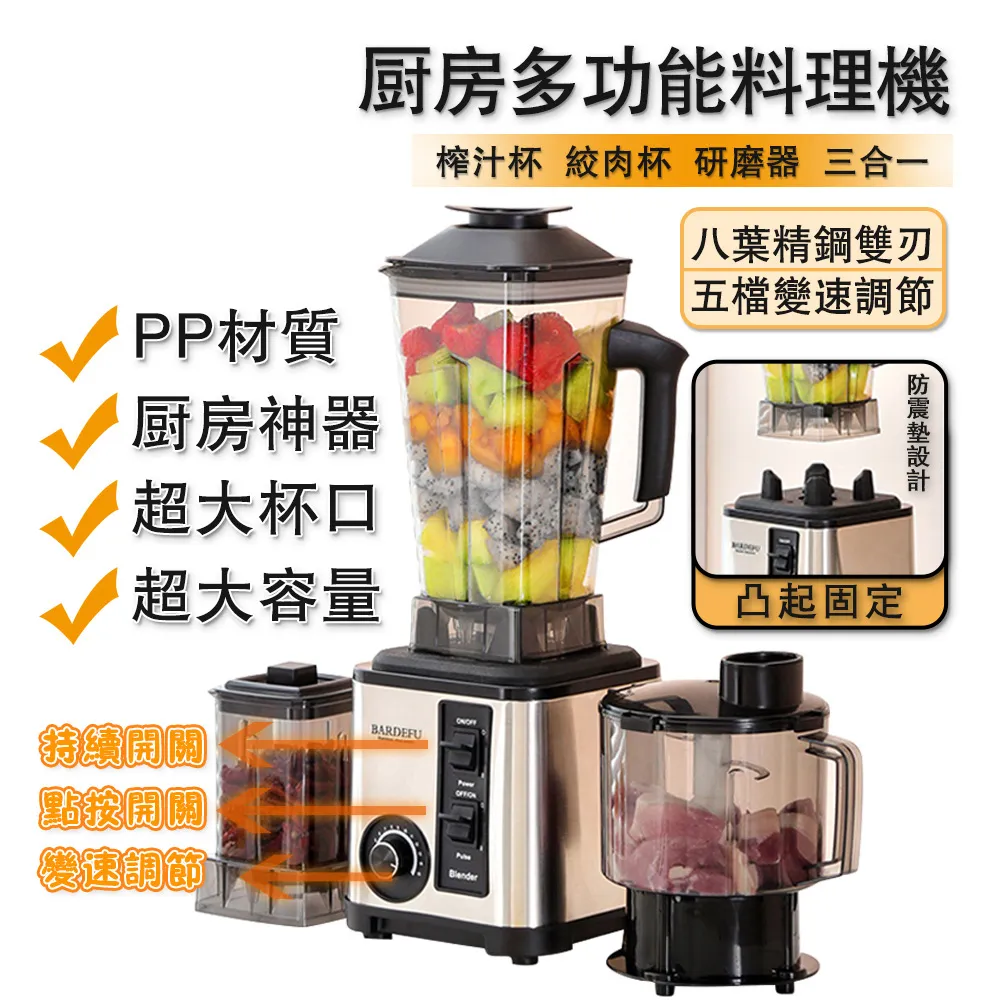 【大容量 料理機】破壁機 豆漿機 110V破壁機 家用豆漿機 加熱破壁機 嬰兒專用米糊機 免過濾破壁機 養生料理機 歷史價格詳細信息