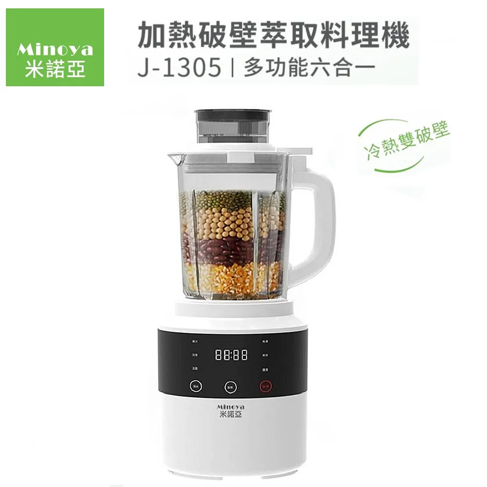 【Minoya米諾亞】1.1L不鏽鋼咖啡手沖快煮壺/電茶壺MI-1103 歷史價格詳細信息