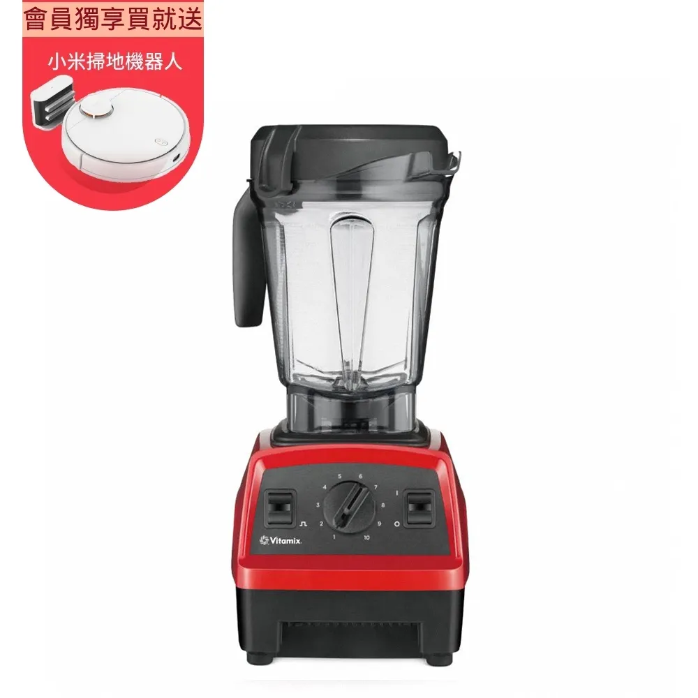 Vitamix送好禮★美國Vitamix 全食物調理機E320 Explorian探索者-黑-台灣官方公司貨-陳月卿推薦 歷史價格詳細信息