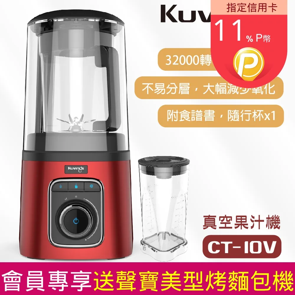 韓國經典紅格條紋長袖襯衫(100/110公分)$零碼優惠價280元 歷史價格詳細信息