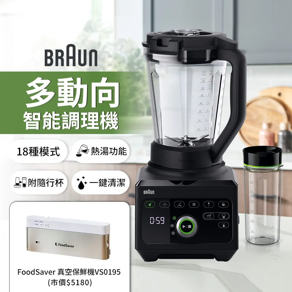 【德國百靈BRAUN】多功能理髮修容造型器(MGK3220) 歷史價格詳細信息