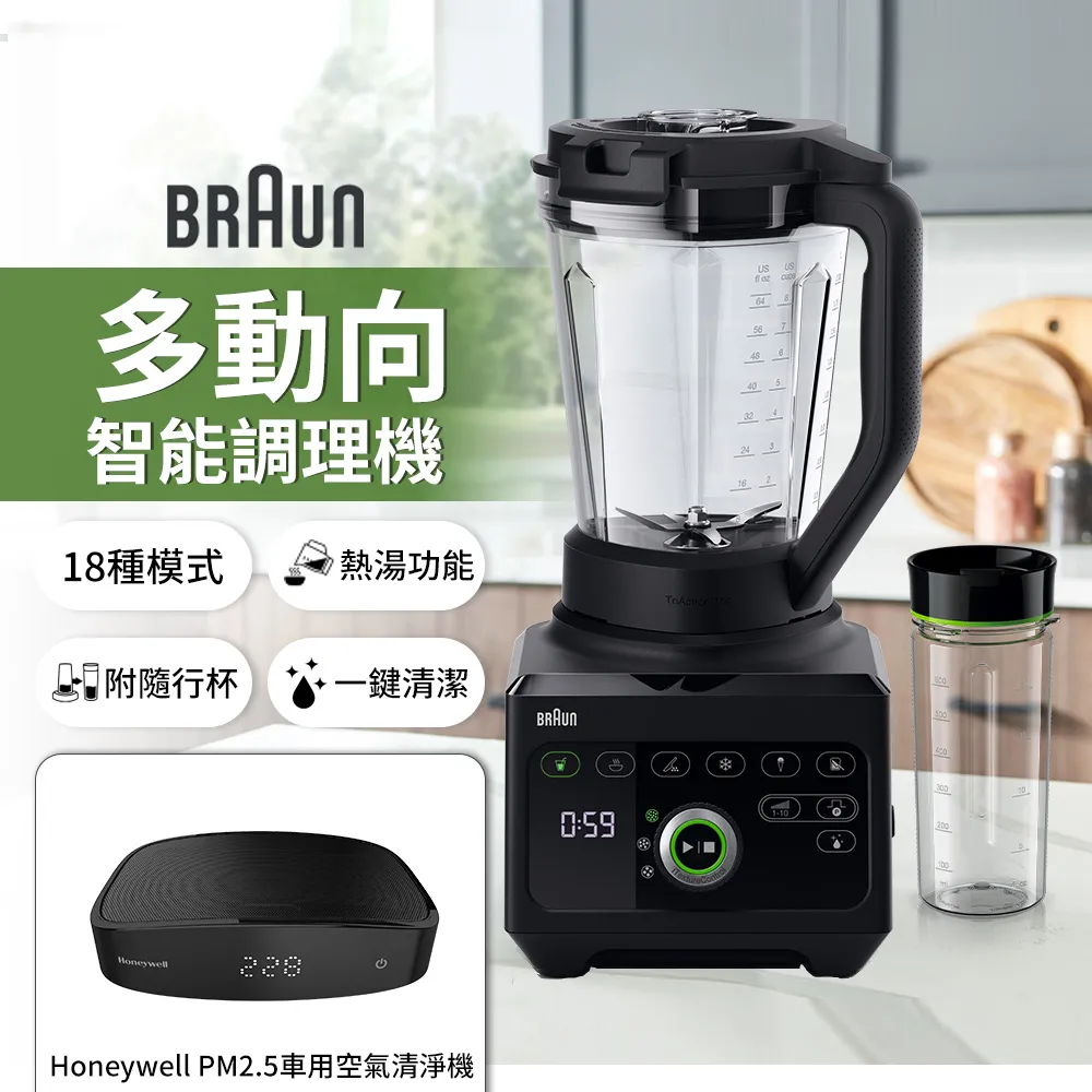 【德國百靈BRAUN】多功能理髮修容造型器(MGK3220) 歷史價格詳細信息