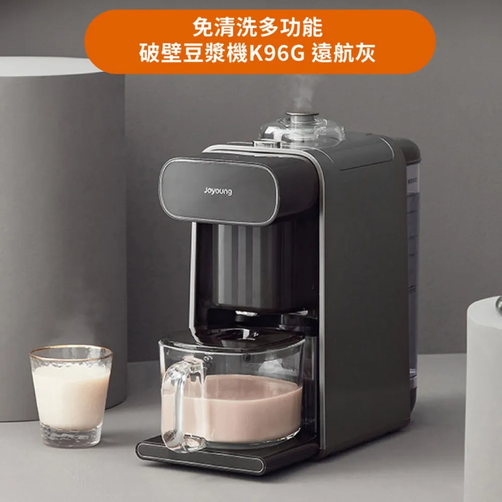 九陽免清洗多功能破壁豆漿機  DJ10M-K96G 【全國電子】 歷史價格詳細信息