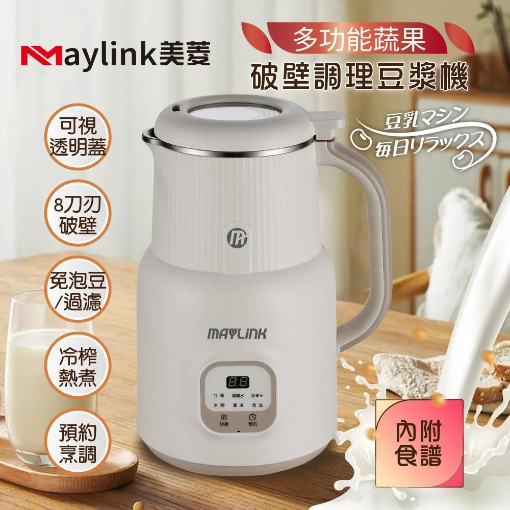 【MAYLINK美菱】無線遙控霧化空調沁涼水冷氣/涼風扇/冷風機(ML-0603) 歷史價格詳細信息