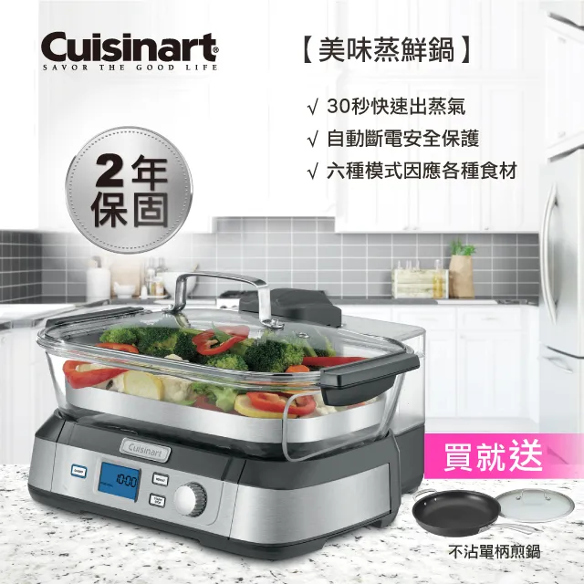 【美膳雅 Cuisinart】Elemental 8杯 玩味輕鬆打 食物處理機 (FP-8SVTW) 歷史價格詳細信息