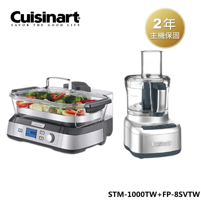 【美膳雅 Cuisinart】8杯 玩味輕鬆打 食物處理機 (FP-8SVTW) 團購2入組 歷史價格詳細信息