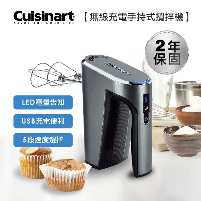 美國Cuisinart美膳雅 無線充電式隨行杯果汁機475ml RPB-100TW 歷史價格詳細信息