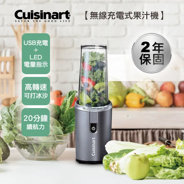 Cuisinart 充電式電動香料研磨機 歷史價格詳細信息