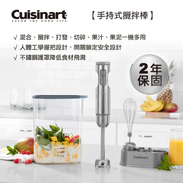 CUISINART HB-120PC、HB-120TW、CSB系列專用700 mL量杯 *1 美國原廠2024年全新款 歷史價格詳細信息