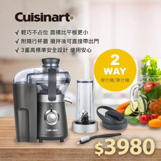 【Cuisinart 美膳雅】多功能萬用鍋(CPC-900TW) 歷史價格詳細信息