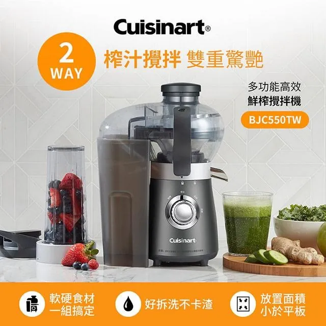 【Cuisinart 美膳雅】多功能萬用鍋(CPC-900TW) 歷史價格詳細信息