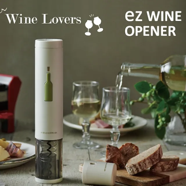 recolte日本麗克特 New ez WINE KEEPER 真空瓶塞-質感黑 歷史價格詳細信息