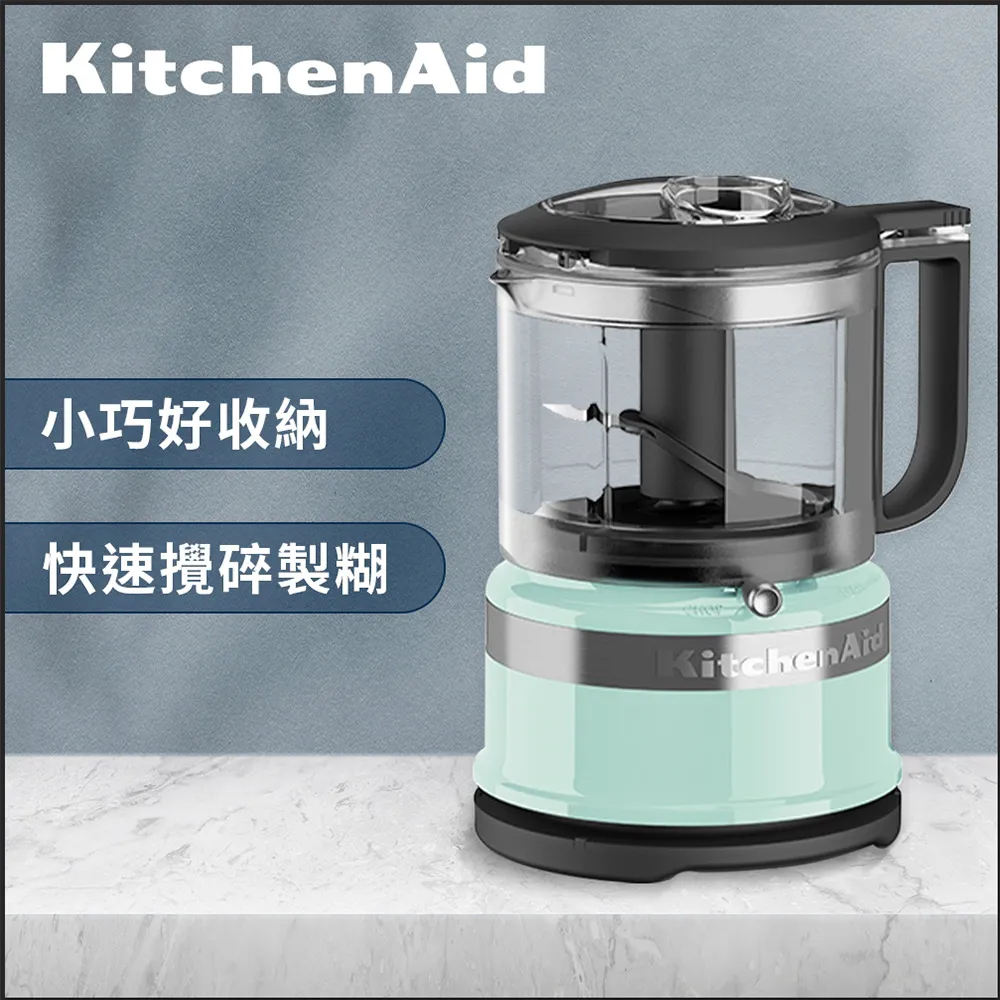 KitchenAid 食物切碎機1.19L 尊爵黑 歷史價格詳細信息