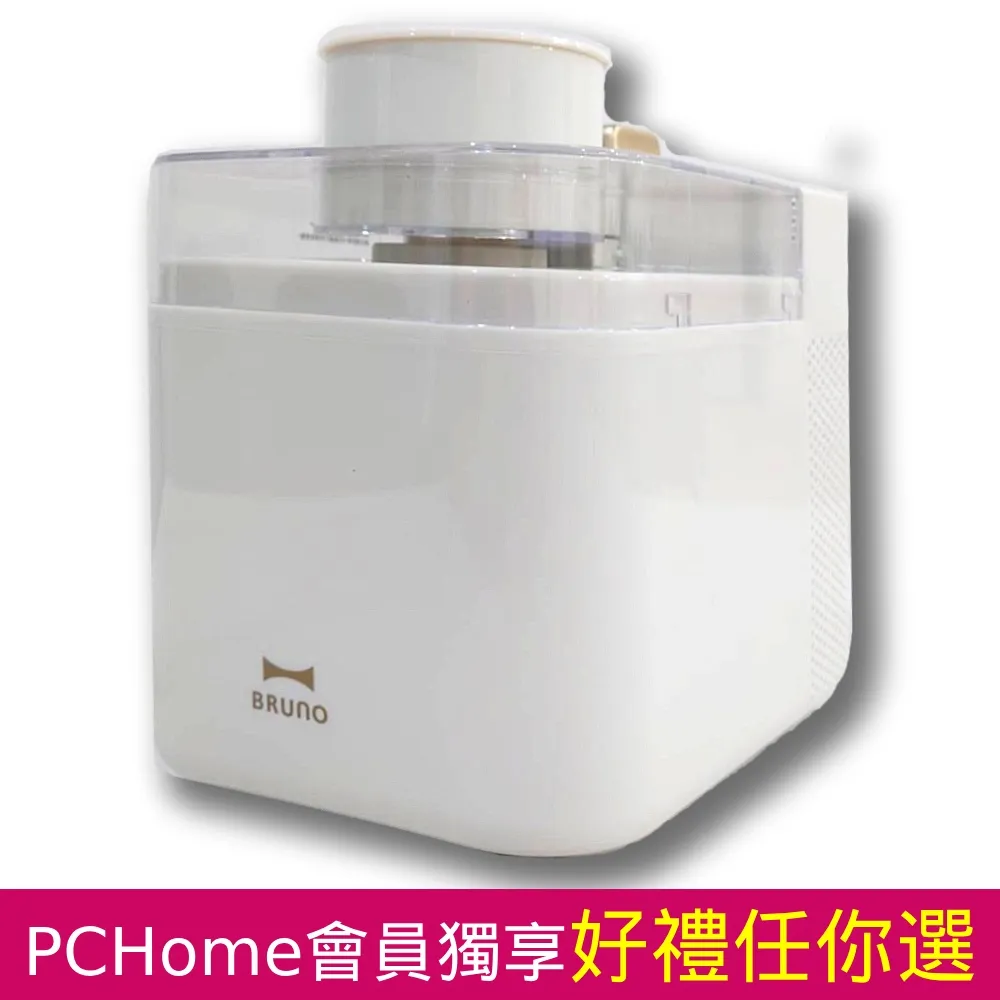 BZK電動背景軸升降機直播背景軸 歷史價格詳細信息