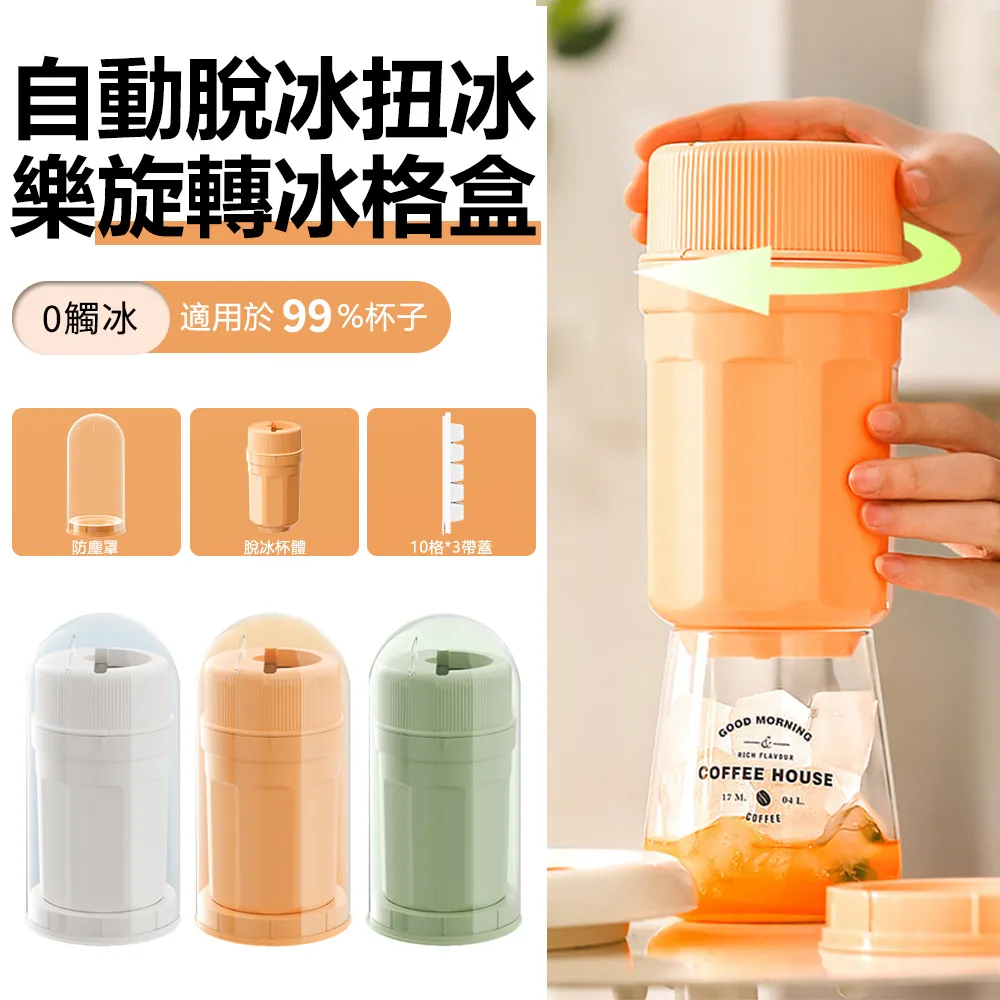 Sily 冰箱側門雞蛋三層收納盒 抽屜式保鮮雞蛋盒 廚房收納雞蛋托 整理儲藏盒 18枚入 歷史價格詳細信息