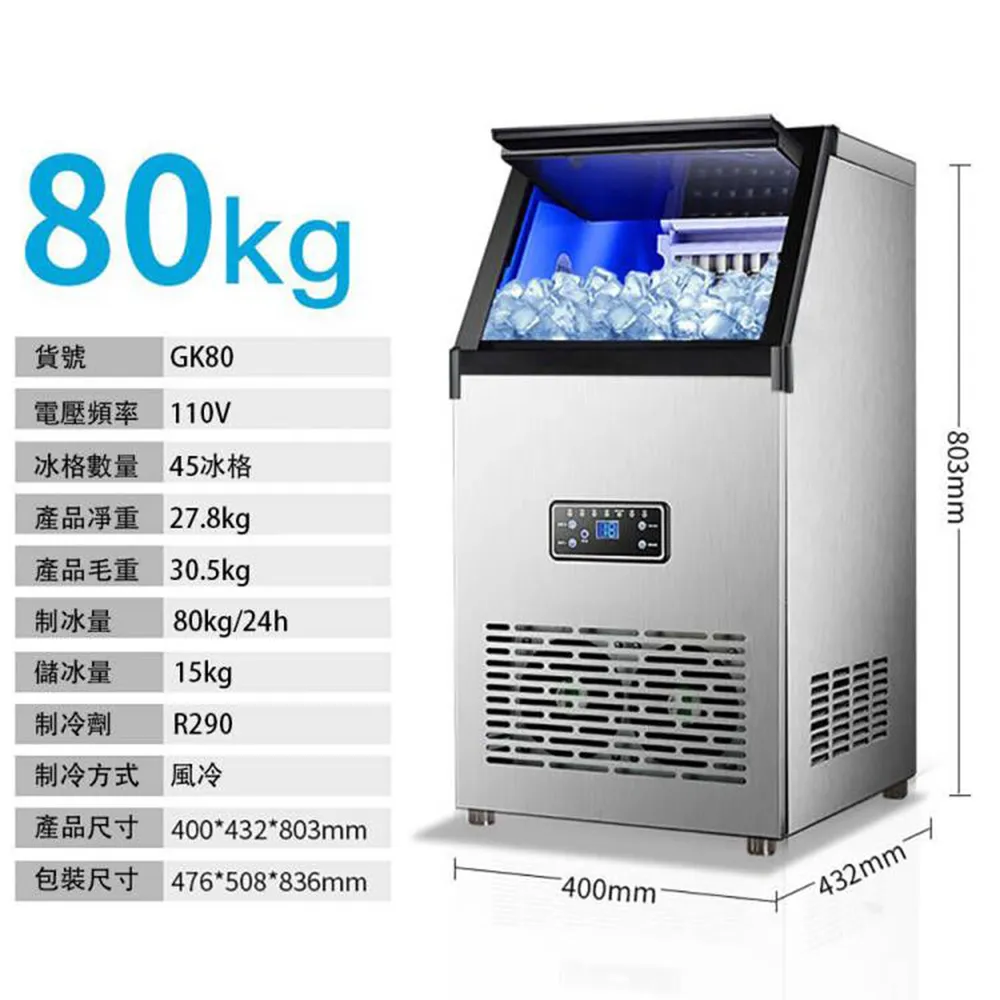 商用冰淇淋機自動製冷冰淇淋機立式智能三色甜筒奶茶店冰激凌機 歷史價格詳細信息