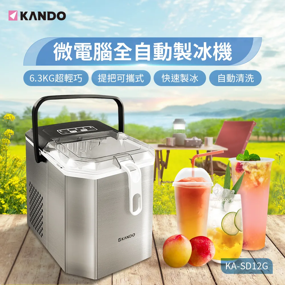 微電腦全自動製冰機 KA-SD12H [伯特利商店] 歷史價格詳細信息