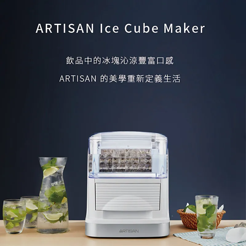 ARTISAN 2.5L方塊製冰機 ICM1588 奧的思 (全店免運刷卡) 歷史價格詳細信息