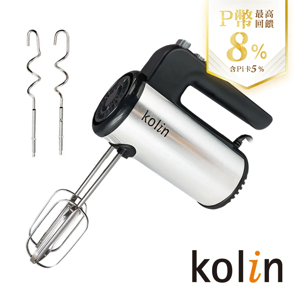 【Kolin歌林】手持攪拌器 KJE-LN07M 雙配件304不鏽鋼攪拌器/打蛋器 歷史價格詳細信息