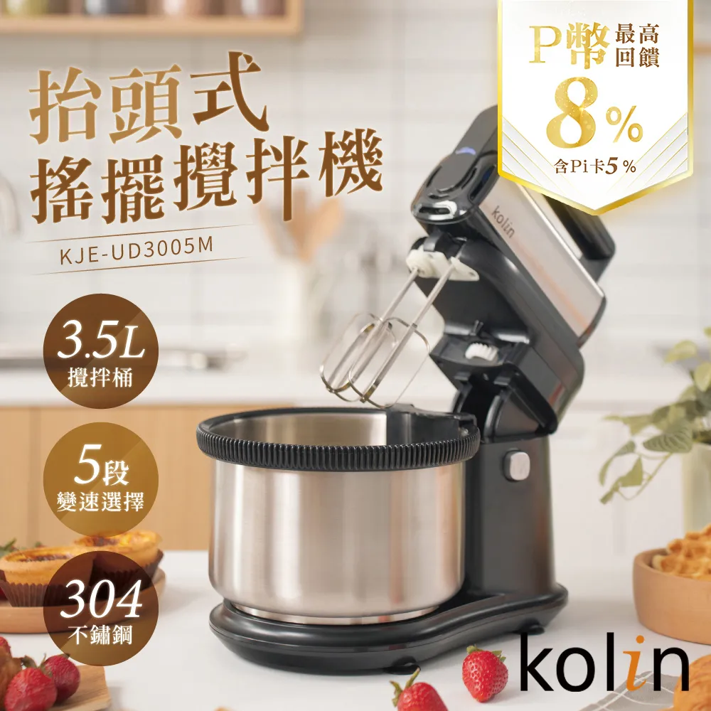 【Kolin 歌林】3L多功能分離式美食電火鍋(KHL-SD2125) 歷史價格詳細信息