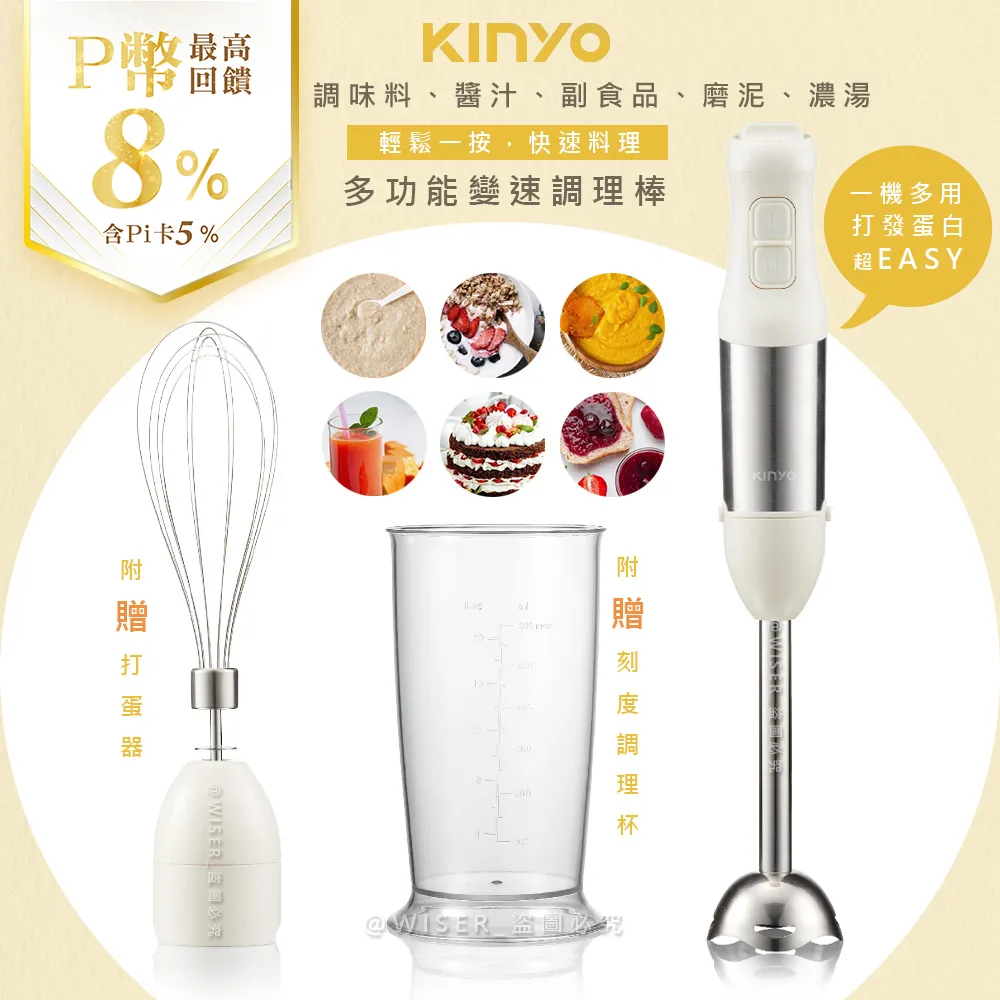 KINYO三合一多功能LED手電筒LED-509 歷史價格詳細信息