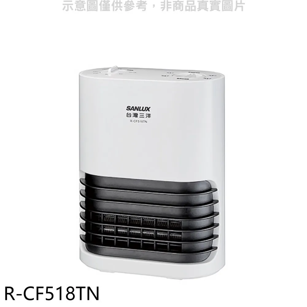 【SANLUX台灣三洋】負離子定時陶瓷電暖器 R-CF518TN 歷史價格詳細信息