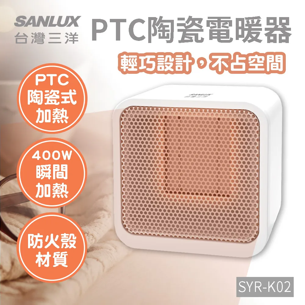 ptc陶瓷加熱器，選智爍品牌 歷史價格詳細信息