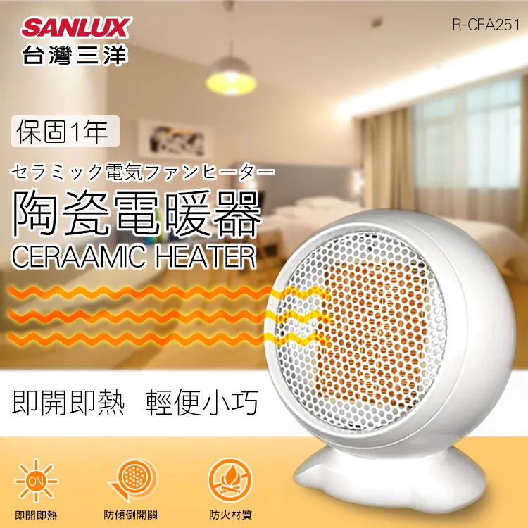 台灣三洋陶瓷遠紅外線負離職吹風機 HD-120NF 歷史價格詳細信息