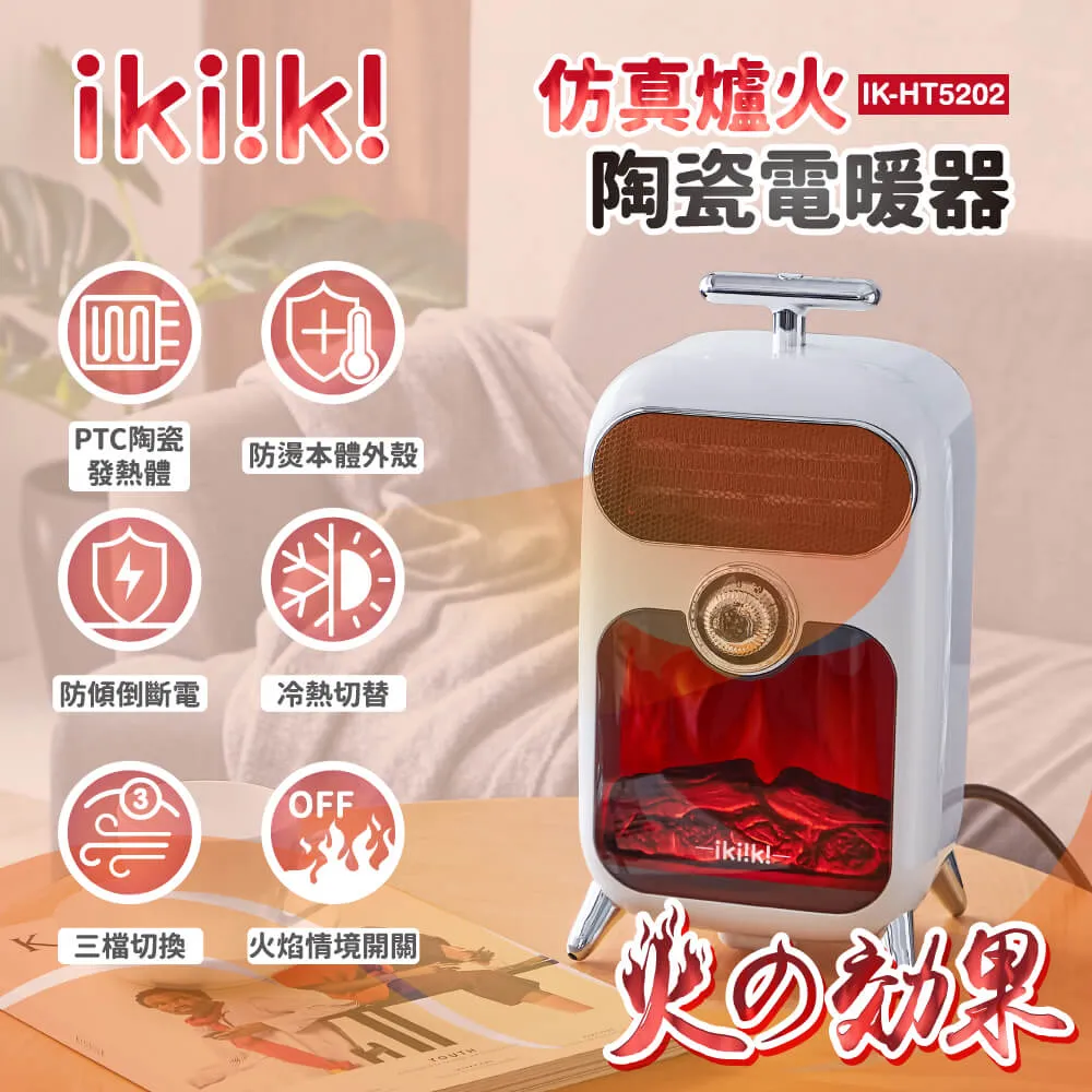 Ikiiki伊崎 陶瓷蒸煮煎炒鍋 IK-MC3404 廠商直送 現貨 歷史價格詳細信息