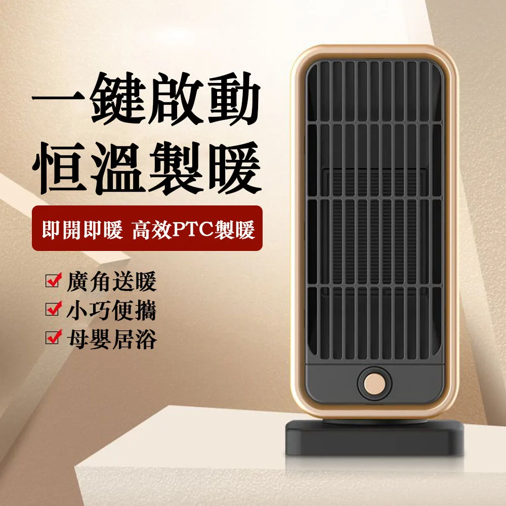 桌面迷妳暖風機 辦公桌面靜音熱風機 小型家用取暖器 臥室電暖器【台灣公司免稅開發票】 歷史價格詳細信息