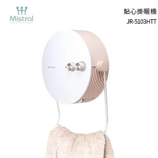 【Mistral 美寧】美寧貼心掛暖機/浴室暖風機(JR-5103HTT) 歷史價格詳細信息