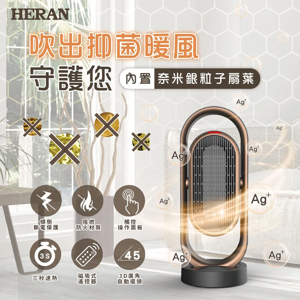 【HERAN 禾聯】HPH-13DH310 陶瓷式電暖器 白色 歷史價格詳細信息