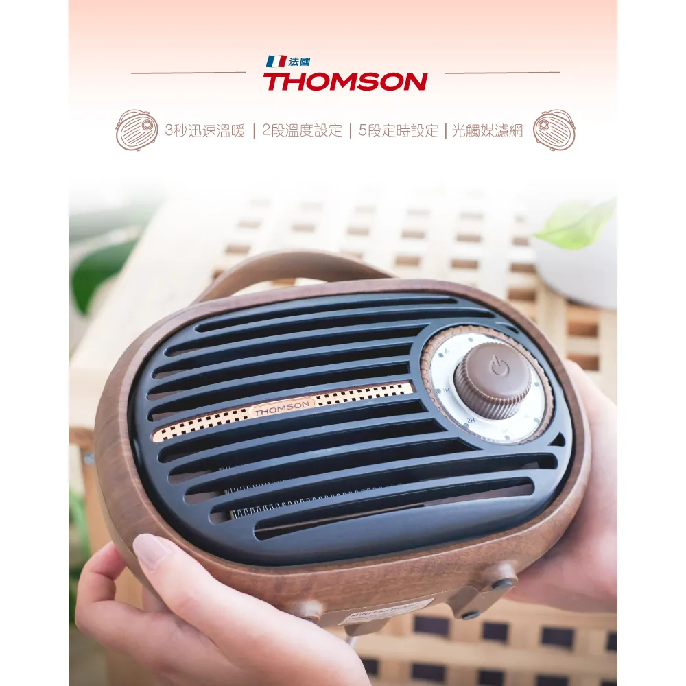 【THOMSON】手提CD/MP3/USB音響 TM-TCDC21U 歷史價格詳細信息