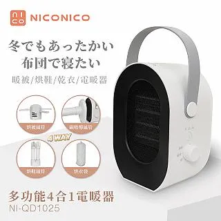 【NICONICO】多用途定時烘物器(NI-BS1002) 歷史價格詳細信息