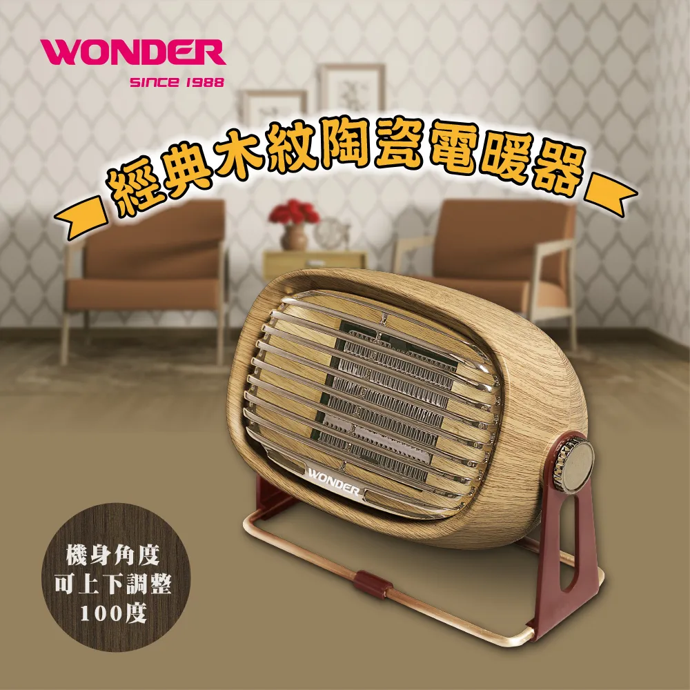 WONDER 陶瓷多功能直柄電火鍋 WH-K61 歷史價格詳細信息