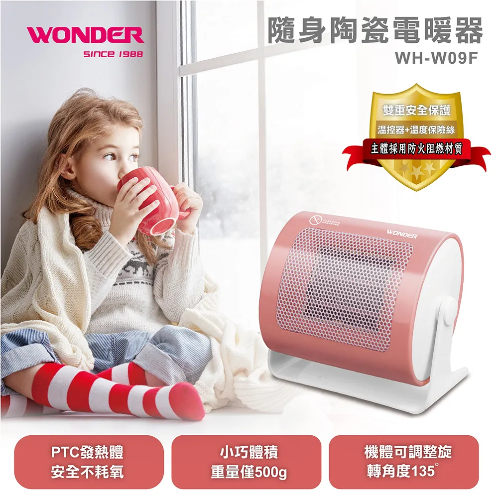 WONDER 陶瓷多功能直柄電火鍋 WH-K61 歷史價格詳細信息