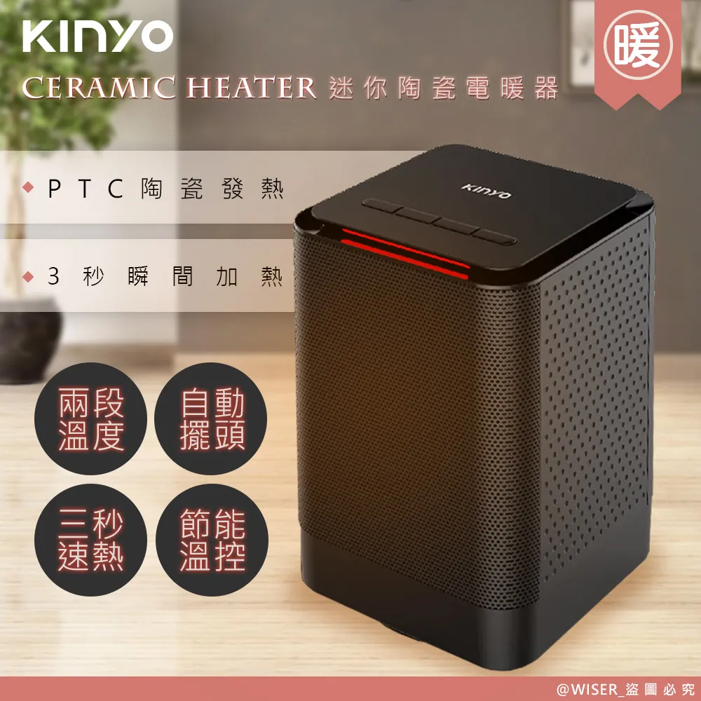 【KINYO】擺葉式MINI立臥兩用電暖器(EH-80)速熱/快暖/安靜 歷史價格詳細信息
