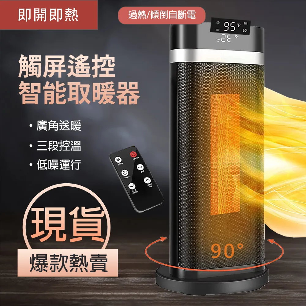 立式燃氣熱水器家用豎式天然氣恆溫大容量規格多樣熱水器 歷史價格詳細信息