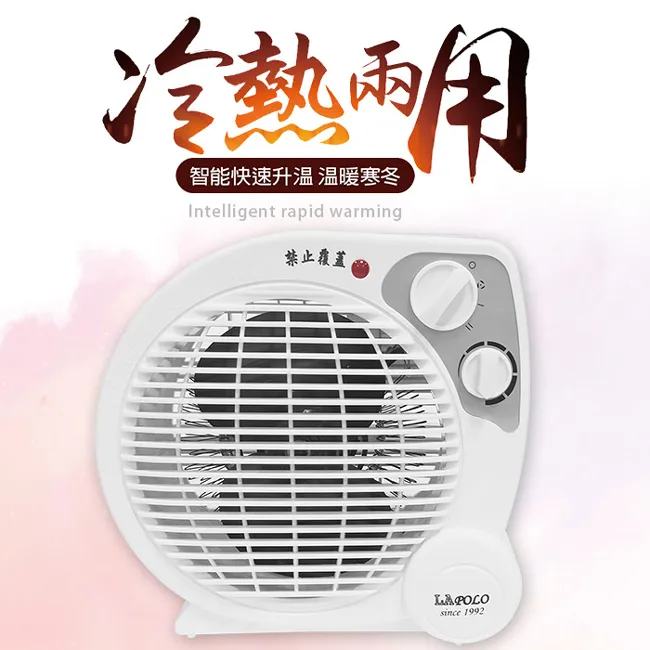 【LAPOLO 藍普諾】智能黑晶觸控電磁爐 LA-7680 歷史價格詳細信息