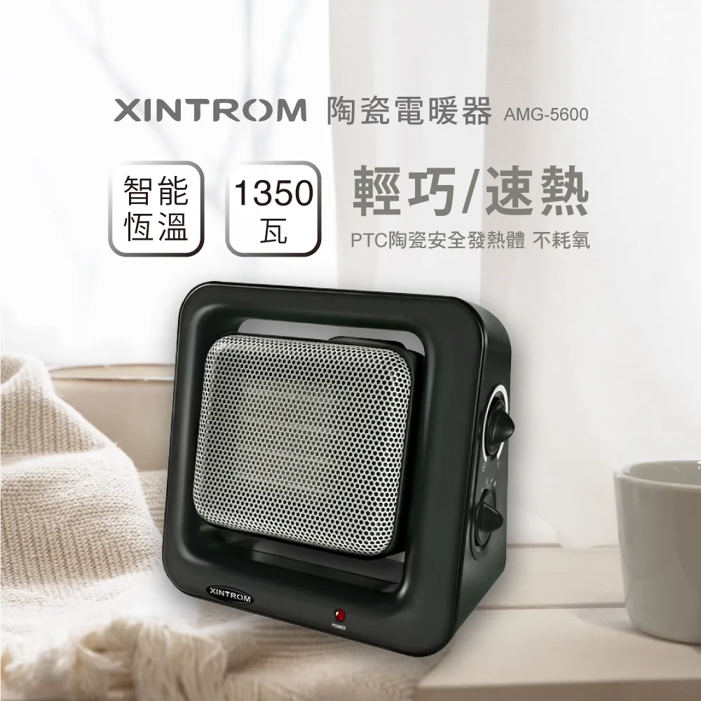 《XINTROM》K2 靜電集塵電漿滅菌空氣清淨機 歷史價格詳細信息